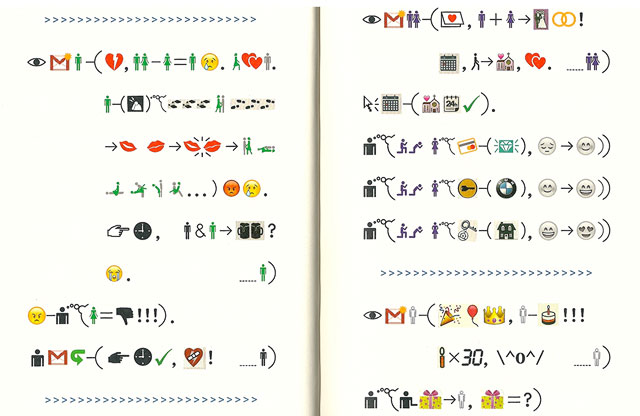 Xu Bing, Book from the Ground